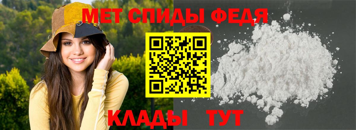 Амфетамин 98% Стрежевой