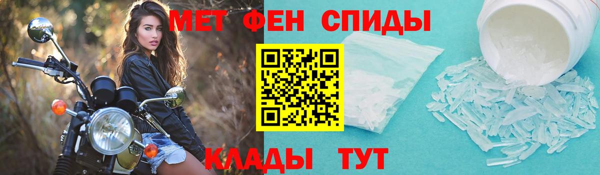 АМФ  АМФЕТАМИН Premium  Вход с VPN  Стрежевой 
