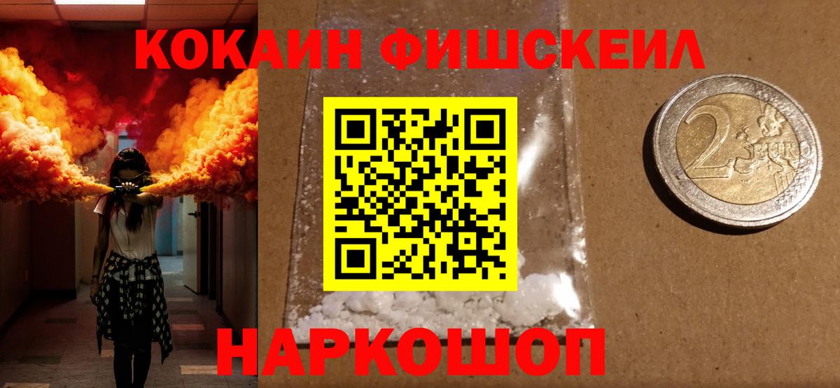 Cocaine 97% Стрежевой