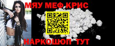 меф VHQ Мариинск