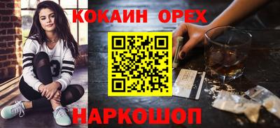 гашик Малгобек