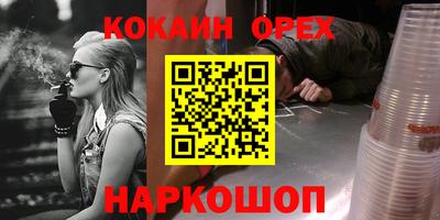 spice Моздок