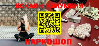гашик Малгобек