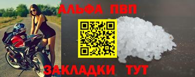 стаф Малоярославец