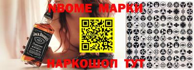 гашик Малгобек