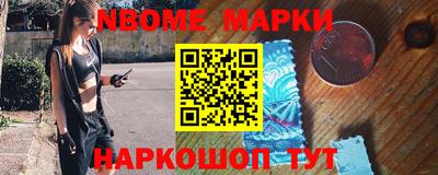 гашик Малгобек