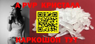стаф Малоярославец