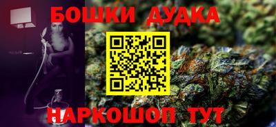 гашик Малгобек