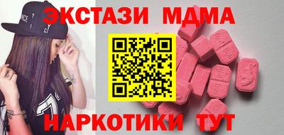 меф VHQ Мариинск