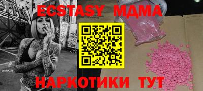 spice Моздок