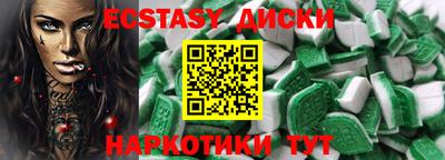 гашик Малгобек