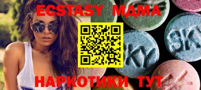 стаф Малоярославец