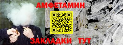гашик Малгобек