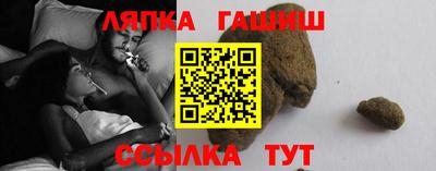 гашик Малгобек