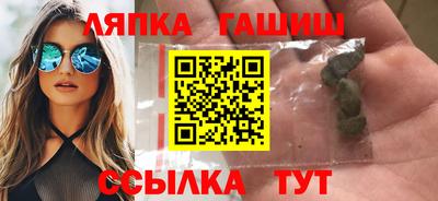 гашик Малгобек