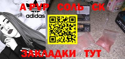 дурь Можайск