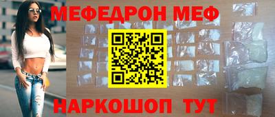 меф VHQ Мариинск