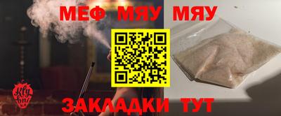 стаф Малоярославец