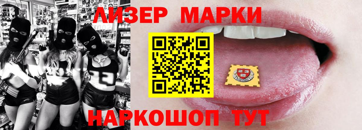 Стрежевой  Лсд 25 экстази ecstasy  ЛСД экстази кислота  Вход с VPN 