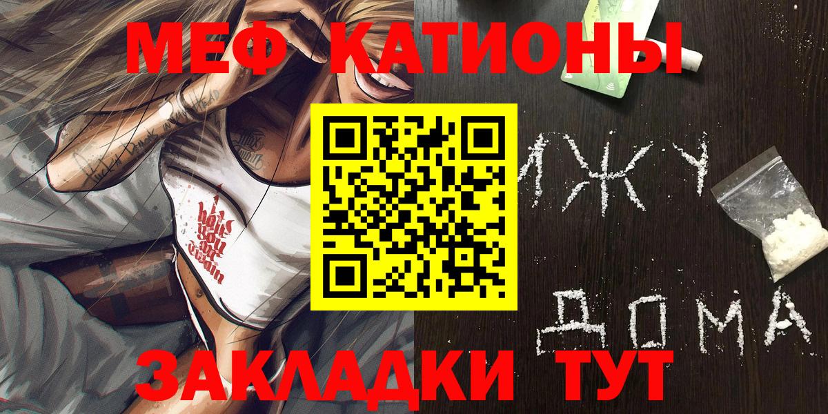 МЕФ  Стрежевой