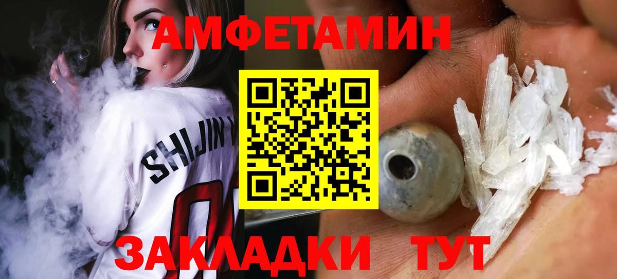 Метамфетамин витя Стрежевой