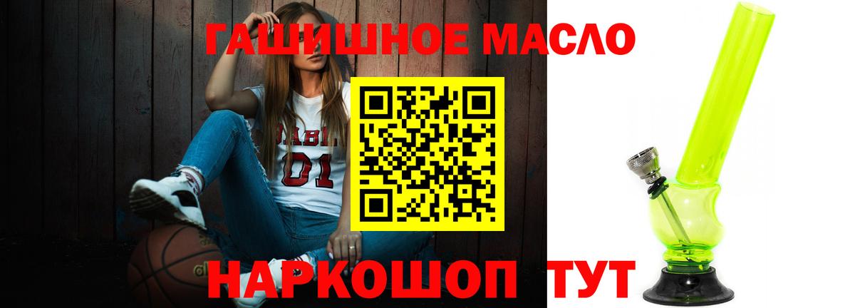 Дистиллят ТГК жижа Стрежевой